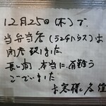 ランチハウス 御殿山店 - 