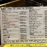 ビリー・ザ・キッド - 