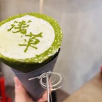 浅草茶屋 たばねのし - 
