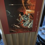 トンカツ ツキウマ - 安彦良和のポスター(イラスト)で、お気に入りの一つ('26/01/14)