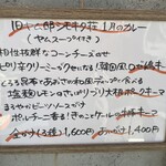 旧ヤム邸  シモキタ荘 - 