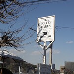 パティスリー ラ・マーレ・ド・チャヤ - 昔は　チャや