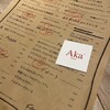 Aka'