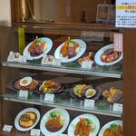 グリルらんぷ亭 - 