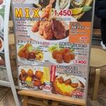 グリルらんぷ亭 - 