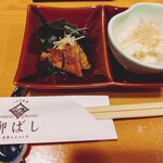 うなぎ食堂 柳ばし - お通し