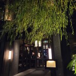 THE KAWABUN NAGOYA - 