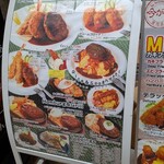 グリルらんぷ亭 - 