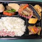 島時間 鷺邸 - 