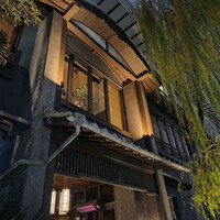 THE KAWABUN NAGOYA - 