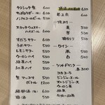 モツの朝立ち - 