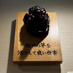 モツの朝立ち - 