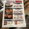 老舗お好み焼き 大阪ぼてぢゅう 本店