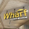 Wharf DOLPHIN STADUIM