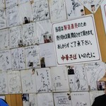 いのたに 本店 - 