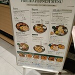 エリックサウス 虎ノ門ヒルズ店 - 