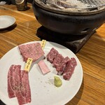 輪久 - 
