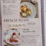 PATISSERIE Sweet's canon - 