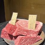燒肉bue