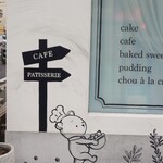 PATISSERIE Sweet's canon - 