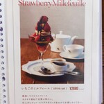 PATISSERIE Sweet's canon - 