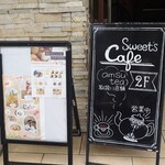 PATISSERIE Sweet's canon - 