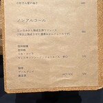 鉄板焼じろう - 