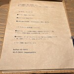 鉄板焼じろう - 