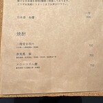 鉄板焼じろう - 