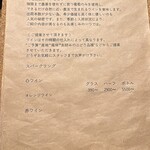 鉄板焼じろう - 