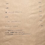 鉄板焼じろう - 