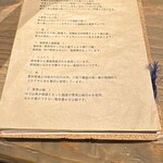 鉄板焼じろう - 