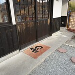 和みぱん　みのりや - 
