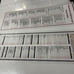 そば処 大吉田 - 