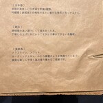 鉄板焼じろう - 