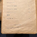 鉄板焼じろう - 