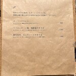 鉄板焼じろう - 