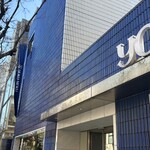 ブルー・ブリック・ラウンジ - 