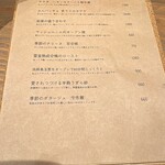 鉄板焼じろう - 