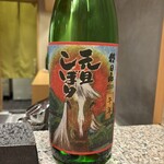 天ぷら むらやま - 