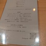 Restaurant つじ川 - 