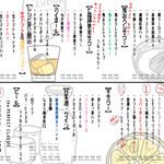 魚としゃり - 