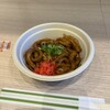 伊勢醤油本舗