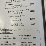 かじゅある いたりあん PePe - 