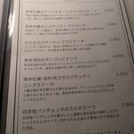 厚岸オイスターダイニング - 