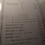 厚岸オイスターダイニング - 