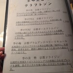 厚岸オイスターダイニング - 