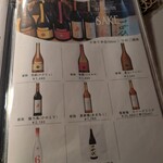 厚岸オイスターダイニング - 