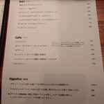 バレーナ - 2026年1月メニュー