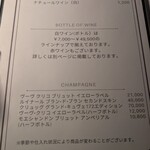 厚岸オイスターダイニング - 